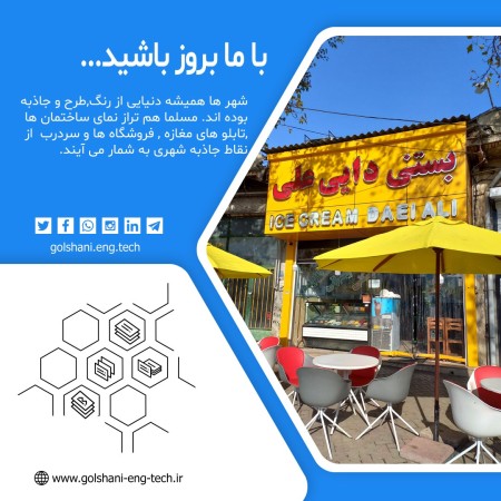 نمای کامپوزیت در گرگان ، تابلو کامپوزیت در گرگان