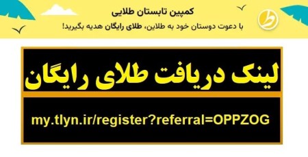 Free gold gift site gold and earn money