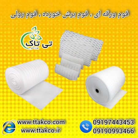 Foam lace | Fruit Fruit Foam 09197443453