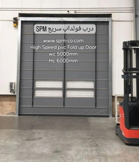 spm metallurgical radar