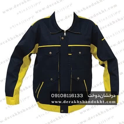 لباس کار همدان