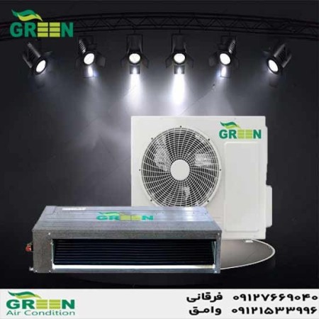 نمایندگی فروش داکت اسپلیت گرین GREEN