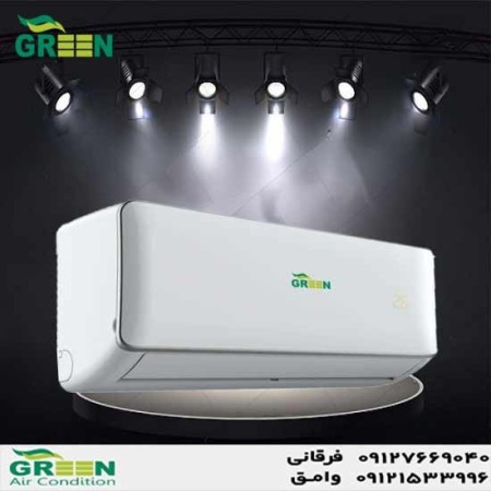 Green Green Cooler Dealer