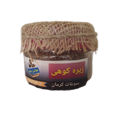 Wholesale Distribution of Authentic Kerman Black Cumin