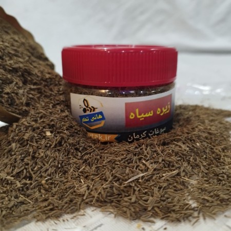 Major distribution of cumin and black cumin in Kerman Zira