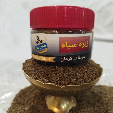 Major distribution of cumin and black cumin in Kerman Zira