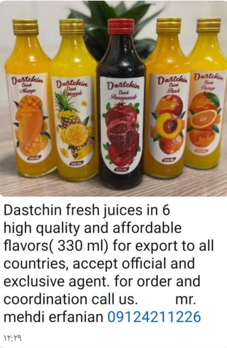 Selling juice at a competitive price and quality