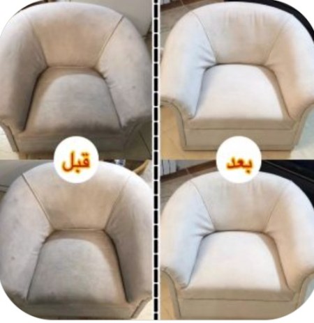 Anna carpet cleaning and furniture cleaning in Isfahan