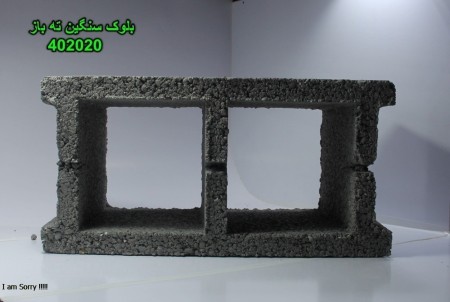 Cement block, concrete block, concrete well block, cement cable well