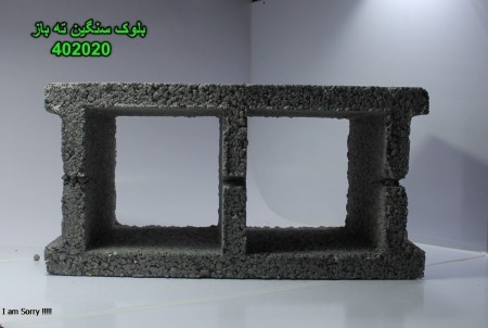 Production of concrete cap