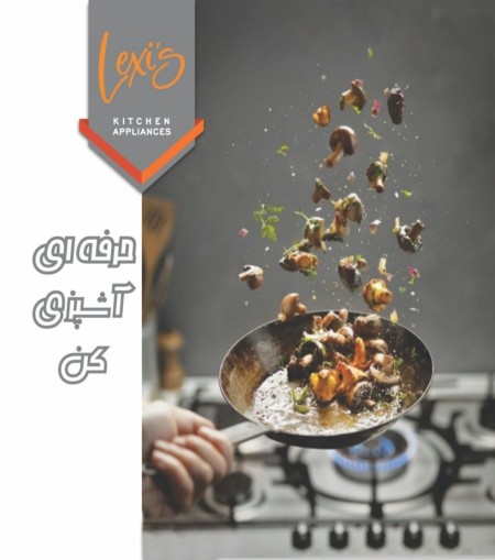 Luxury kitchen equipment manufacturing company