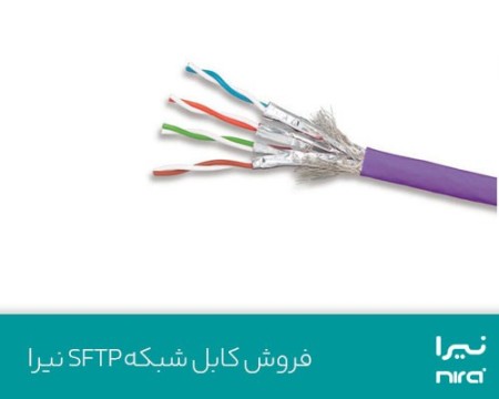 Sale of Neira SFTP Copper Cable