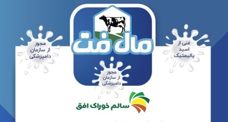 پودر چربی ایرانی