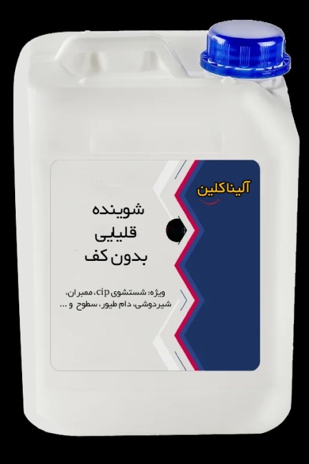 Alkaline detergent without foam