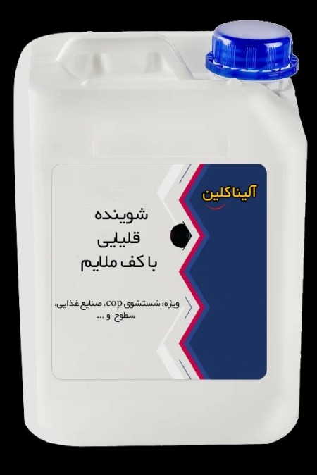 Alkaline detergent without foam