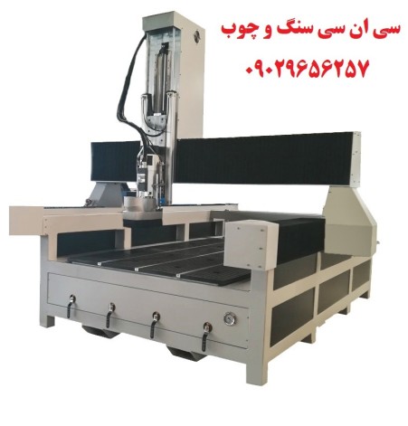 انواع CNC (ماشین آلات سی ان سی)