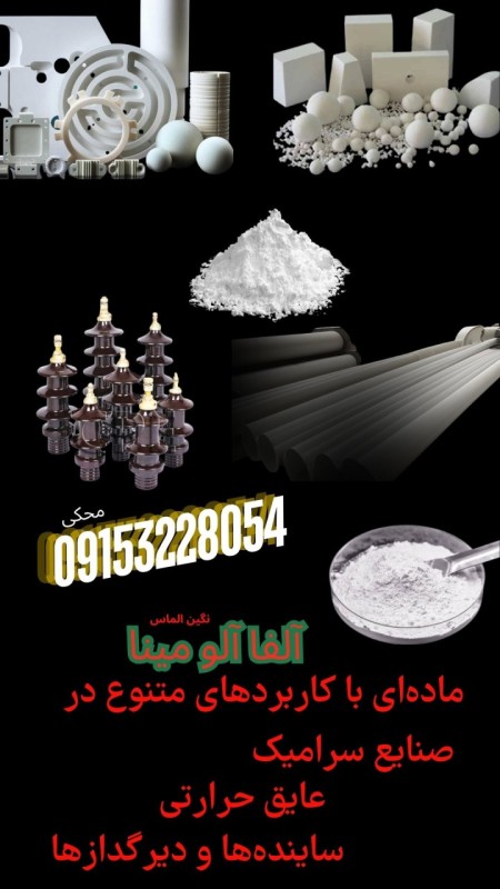 Alpha Alumina gem, Asian diamond powder