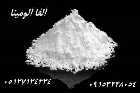 Alpha Alumina gem, Asian diamond powder