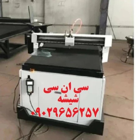 انواع CNC (ماشین آلات سی ان سی)