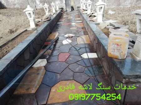 فروش سنگ لاشه سنگسازان