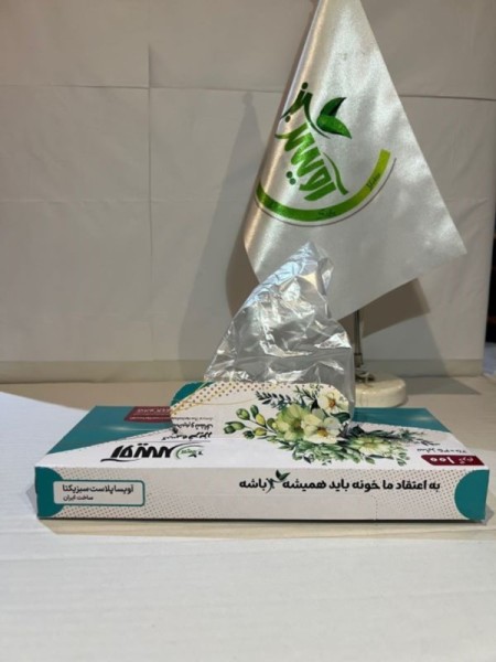 Freezer bag of 100 leaves of Avis