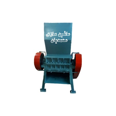 Sword and hammer mill