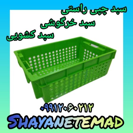 Price, production and sale of rabbit baskets, sliding baskets