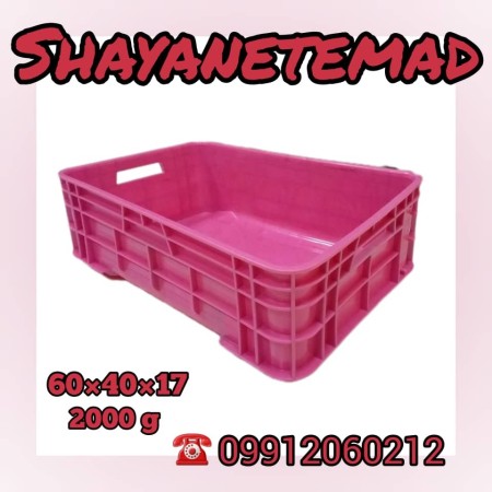 Production and sale of 20 kg fish boxes, fish baskets