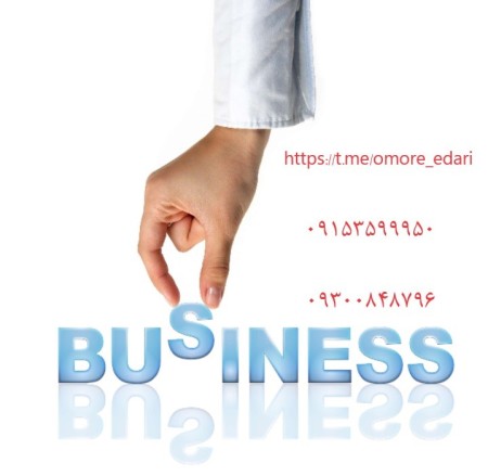 Carrying out administrative, legal and commercial affairs in Mashhad