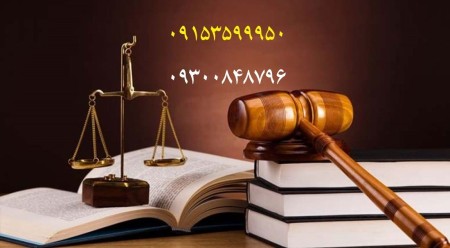 Carrying out administrative, legal and commercial affairs in Mashhad