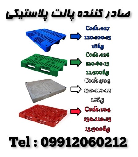 Production and sale of cargo pallets, export pallets