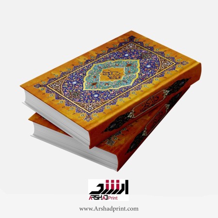 Introduction of senior Arak printing and binding