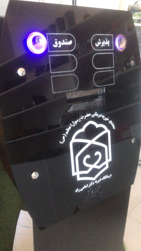 Selling the appointment machine and control queue