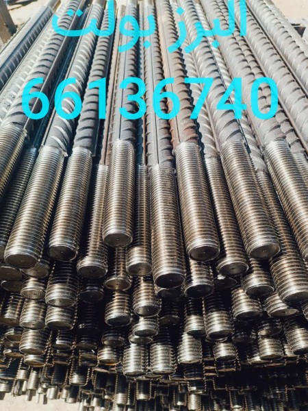 Manufacturer of all kinds of industrial and construction anchor bolts and match screws, concrete mol ...