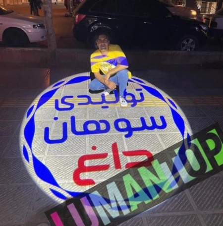 فروش لوگو پروژکتورهای تبلیغاتی