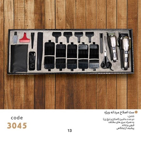 Management set of Iran Tabligh