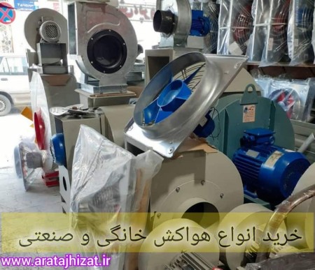 Low noise centrifugal fan exhaust fan price