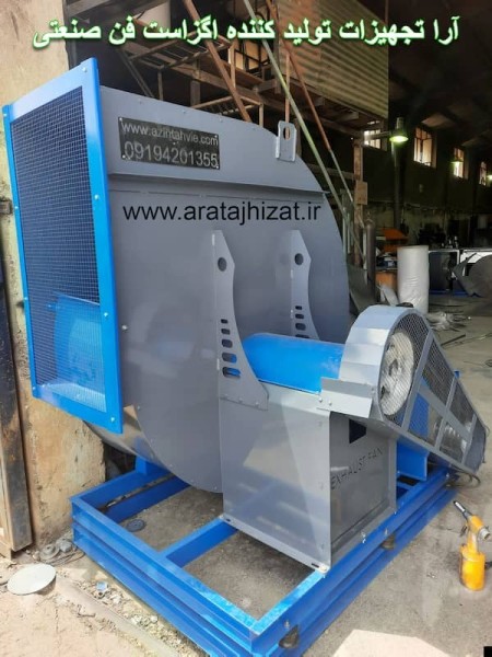 Low noise centrifugal fan exhaust fan price