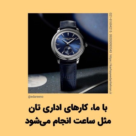 Personal / Administrative Tasks in Tehran (Don't Come to Tehran)