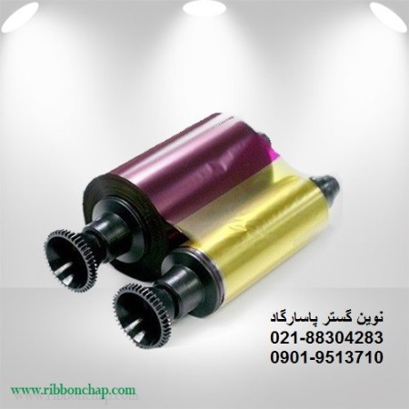 Ulysses R3011 card issuing ribbon printer