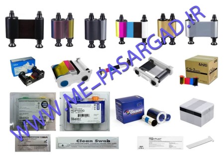 Ulysses R3011 card issuing ribbon printer