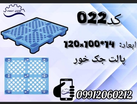 Production of 120*100 pallets, wholesale distribution of Jack Khor pallets