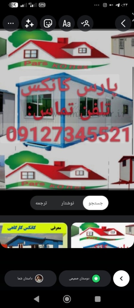 Buy and sell new and second-hand condos