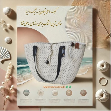 The most selected coastal day selection