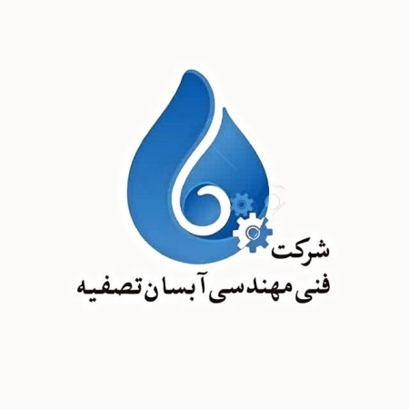 Water Purification*Industrial Water Purification*Desalination*Agriculture*