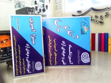Flex/Flexi/Lawyer Panel/Office Panel/Medicinal Panel/Banner/Banner Banner