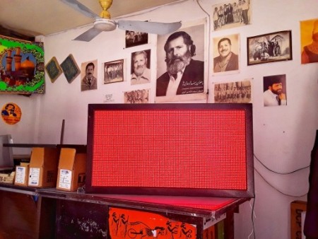 Chanlium/Chelnium/Panels/Building Name/LED/Sent Panel