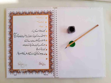 Calligraphy/Calligraphy/Calligraphy/Guide Panel/Steel Panel