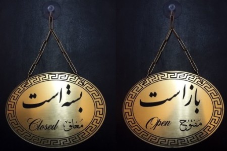 Calligraphy/Calligraphy/Calligraphy/Guide Panel/Steel Panel