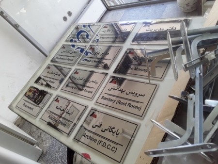 Calligraphy/Calligraphy/Calligraphy/Guide Panel/Steel Panel